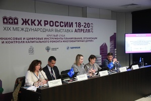 Международная выставка «ЖКХ России» собрала ведущих экспертов отрасли