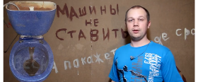 Можно ли заменить арматуру не снимая бачок