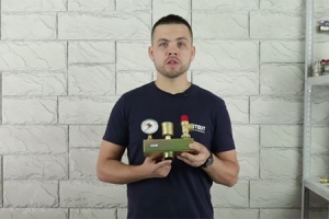 STOUT. Группа безопасности системы отопления