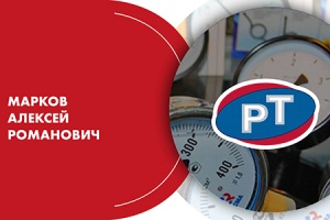 Вебинар. НП «РосТепло»: «Цифровизация отрасли. Контроль тепл...