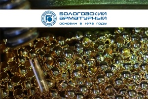 Бологовский арматурный завод. Видеообзор предприятия
