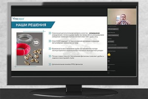 Решения PRO AQUA для современных систем отопления и водоснаб...