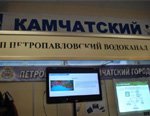 «Камчатский водоканал» строит масштабные планы