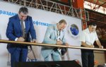 Завод «Ижнефтемаш», входящий в ГК «Римера», отметил 50-летие...