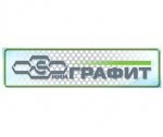 На базе АО «НИИграфит» открылся отдел по разработке технологий и производству фуллероидных материалов