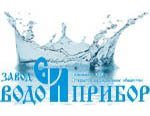 ОАО «Завод «Водоприбор» прошел реорганизацию в связи с рашир...