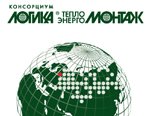 Консорциум выступит соорганизатором конференции «Коммерческий учет энергоносителей»