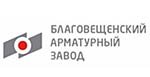 На Благовещенском арматурном заводе внедряется интегрированная система менеджмента