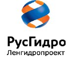 Институт «Ленгидропроект» отмечает 100-летний юбилей