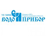 Завод Водоаприбор на выставке WASSER BERLIN INTERNATIONAL ...