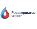 В «Росводоканал Оренбург» прошли учения по ликвидации условн...