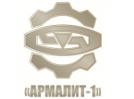 ОАО «Армалит-1»: производство ШТС