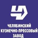 ОАО «ЧКПЗ» расширяет горизонты сотрудничества с Казахстаном