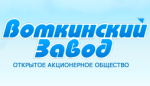 Воткинский завод снова отмечен благодарностью Президента России