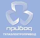 Продукция «Тулаэлектропривод» сертифицирована в Казахстане