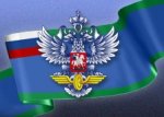 Условный номер клеймения