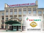 БМЗ ПАО «Татнефть» – среди лучших производителей оборудовани...