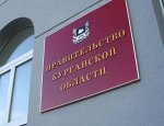 Зауралье 