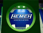 Компания Немен на выставке «Крым. Стройиндустрия. Энергосбер...