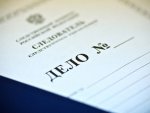 Ущерб от действий преступной группы превысил 43 миллиона руб...