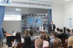Седьмая научно-практическая конференция молодых специалистов АО «СПЗ»