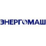 ЗАО «Энергомаш (Чехов) - ЧЗЭМ» выполнит следующие виды работ