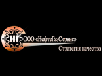 «НефтеГазСервис» объявил о начале сотрудничества с испанским партнером