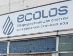 В Приморье наладят производство оборудования для очистки сто...