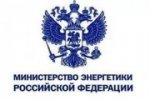 Министр энергетики РФ А. Новак провел совещание по подготовке к третьему Национальному нефтегазовому форуму и выставке 