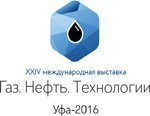 В Уфе пройдет Российский нефтегазохимический форум