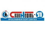 Первая отгрузка на Славнефть