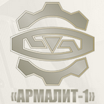 «Армалит-1» провел обучающий семинар для конструкторов