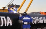 ФАС предписала Газпрому заново провести аукцион на закупку а...