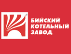 ОАО «Бийский котельный завод» выполнило заказ на поставку котельного оборудования для дальневосточных регионов