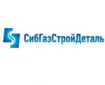 Система менеджмента качества Торгового дома «Сибгазстройдеталь» соответствует требованиям международного стандарта ISO 9001:2008