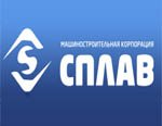 Корпорация Сплав инструмент для серьезных задач